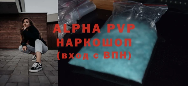 mdpv Верея