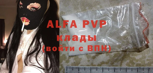 mdpv Верея