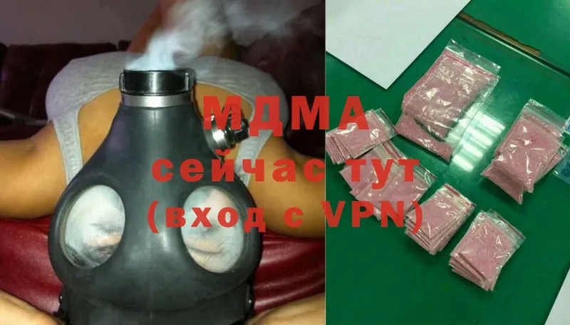 продажа наркотиков  Калязин  MDMA VHQ 